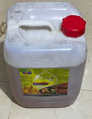 Vegetable oil Medium size container